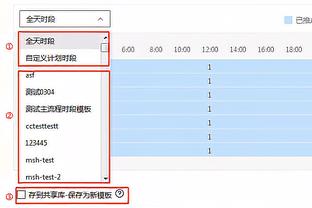 踢球者预测曼联vs拜仁首发：拉什福德PK穆西亚拉 瓦拉内先发